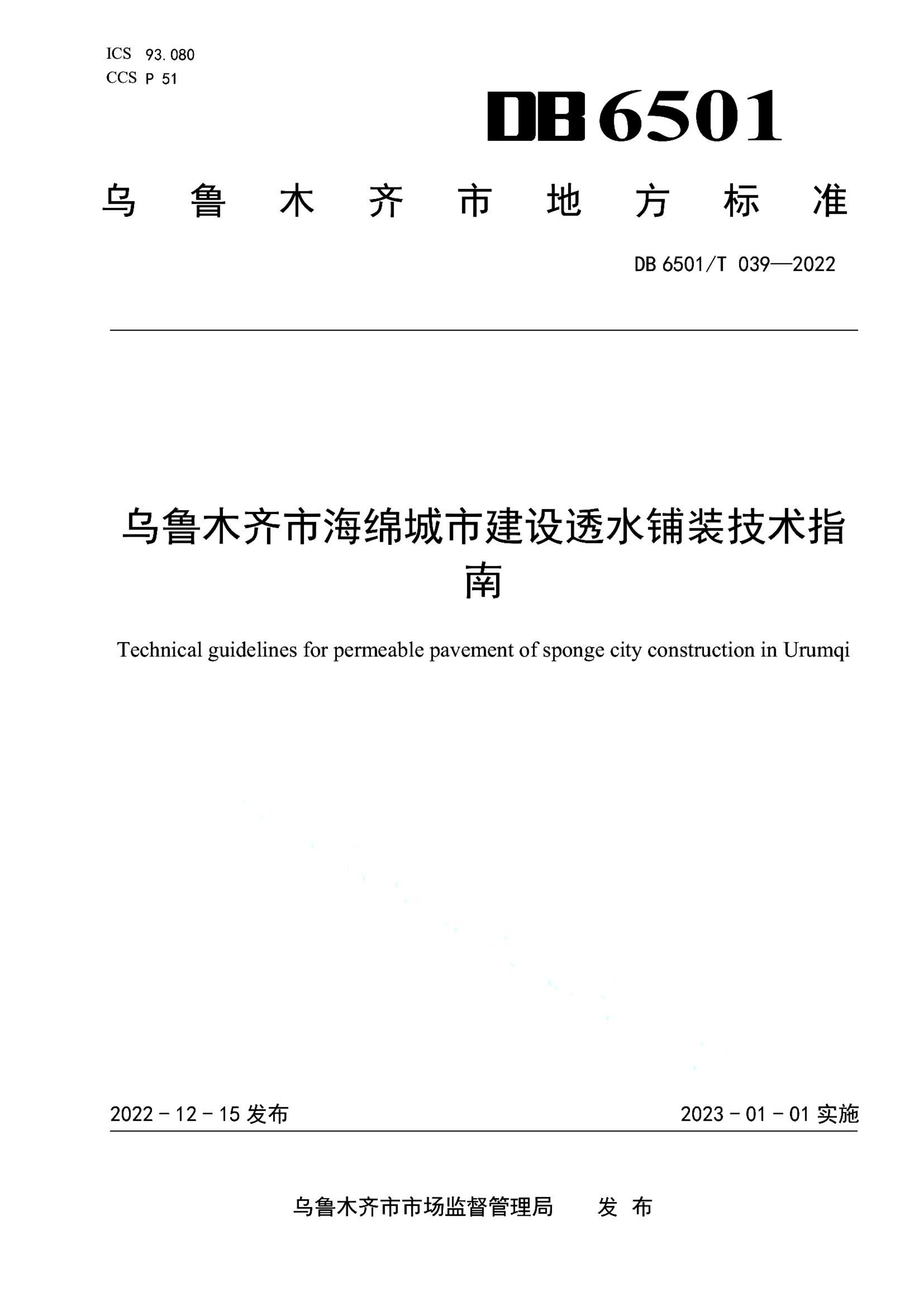 资源详情图